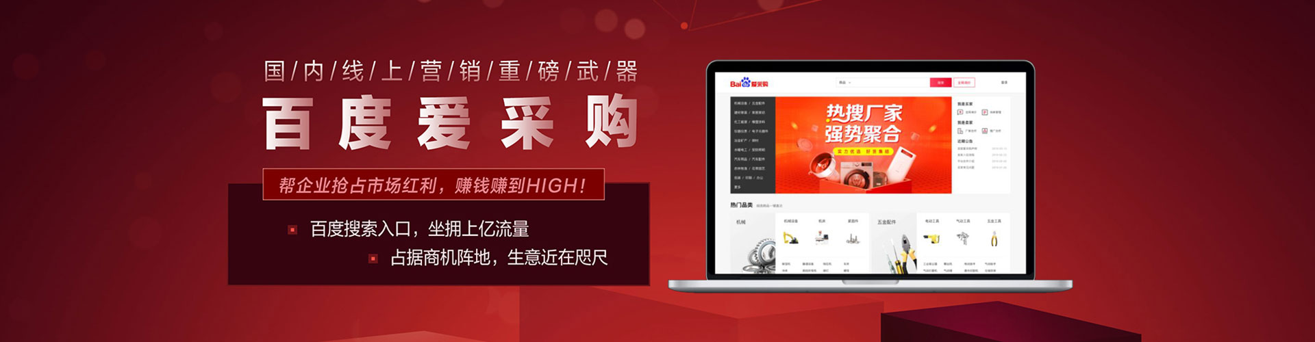湄潭微信信息流
