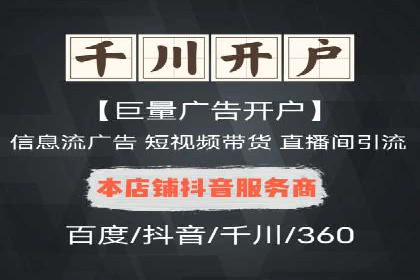 百度推广优化实战技巧与案例分享