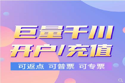360信息流广告案例：跨界合作启示录